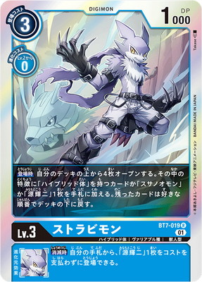 デジモンカード ガンクゥモン プロモ st12dig00011.jpg