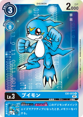 デジモンカードゲーム 四ノ宮リナ　パラレルsec bt-11 2 02)(パラレル/illus:Tonamikanji)四ノ宮リナ【SEC-P】{BT11-112