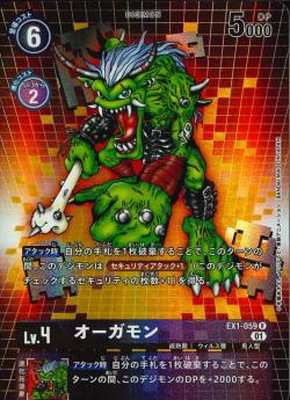 楽天市場】デジモンカードゲーム 【パラレル】BT10-086