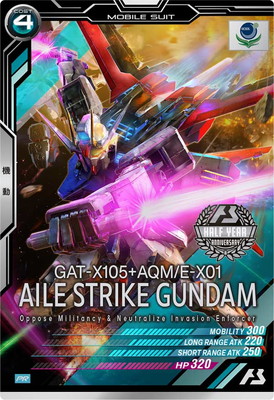 楽天市場】アーセナルベース FQ01-017 マイティーストライクフリーダム