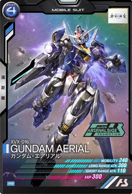 アーセナルベース　エアリアル UT ガンダム・エアリアル（改修型）[パーメットスコアエイト