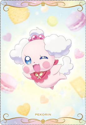 楽天市場】プリキュアカードウエハース11 No.03 キュアキュンキュン N