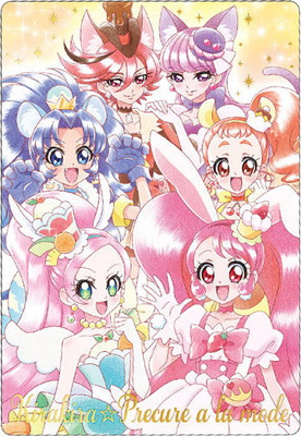 プリキュアカードウエハース3 No.26 キラキラ☆プリキュアアラモード SSR画像