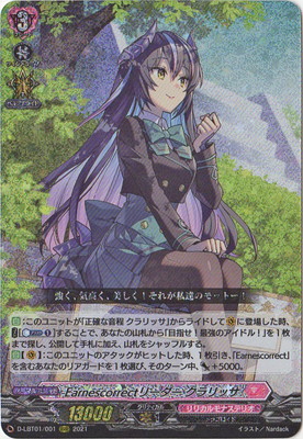 ヴァンガード　友好の乙女　アルヴィナ　ffr Amazon.co.jp: ヴァンガード 友好の乙女 アルヴィナ FR 4枚