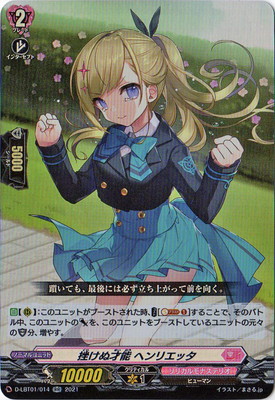 楽天市場】カードファイト!! ヴァンガード DZ-SS04/CR06 「ペンギンの