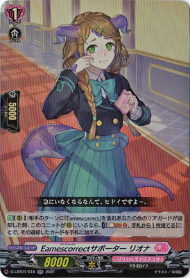 楽天市場】デュエリストカードプロテクター 鎧皇竜-サイバー・ダーク