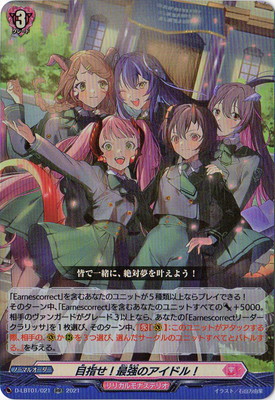 楽天市場】カードファイト!! ヴァンガード V-TB01/SSR13 ストイック