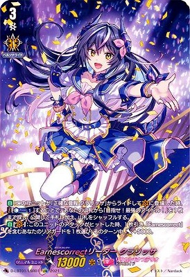 楽天市場】カードファイト!! ヴァンガード D-LBT01/LSP01 Astesice