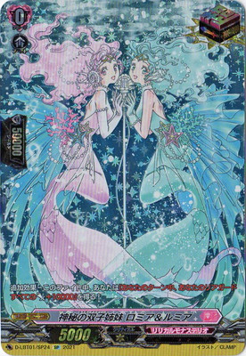 楽天市場】カードファイト!! ヴァンガード DZ-BT01/SR16 創製の弾丸