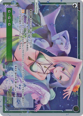 楽天市場】WIXOSS-ウィクロス- SPDi03-01 ヒラナ : フルアヘッド