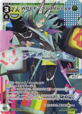 楽天市場】WIXOSS-ウィクロス- 【パラレル】WXDi-P06-057P コード