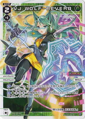 ウィクロス WIXOSS リメンバ ??? カード詳細 – WIXOSS-ウィクロス-｜タカラトミー