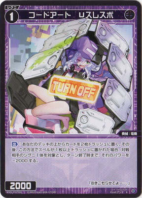 楽天市場】WIXOSS-ウィクロス-PR-274 アーク・オーラプロモカード