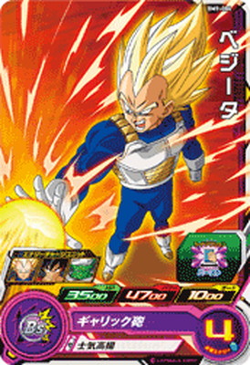 ドラゴンボールヒーローズ　UGM8-FCP1 DA フリーザ　PSA10 51SGzz6Vp+L._UF894,1000_QL80_.jpg