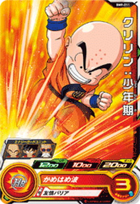 楽天市場】スーパードラゴンボールヒーローズ BM1-011 クリリン：少年