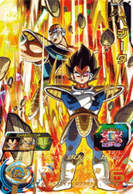 楽天市場】スーパードラゴンボールヒーローズ BM10-056 ベジータ UR