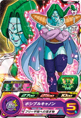 楽天市場】スーパードラゴンボールヒーローズ BM10-040 ザーボン C