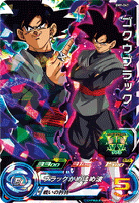楽天市場】スーパードラゴンボールヒーローズ PCS13-05 ゴクウ