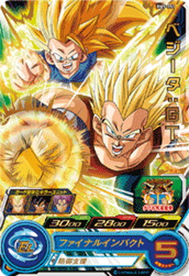 楽天市場】スーパードラゴンボールヒーローズ BM9-035 ベジータ