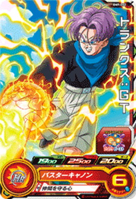 スーパードラゴンボールヒーローズ トランクス：ＧＴ SH4-45 D賞 Smsp ドラゴンボール SH4-45 トランクス:GT C