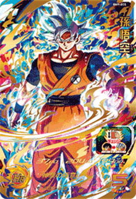 ドラゴンボール - スーパードラゴンボールヒーローズ　孫悟空　BM2-077 アニバーサリーUR 81YyoJGYswL._UF894,1000_QL80_.jpg