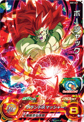 楽天市場】スーパードラゴンボールヒーローズ BM4-058 ボージャック UR