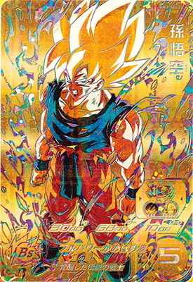 孫悟空BM11-ASEC 孫悟空BM3-SEC2 Son Goku BM11-ASEC Secret Rare – DBHEROES_AU