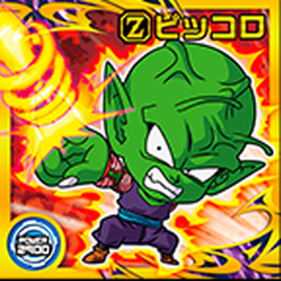 楽天市場】ドラゴンボール 超戦士シールウエハースZ W8-20