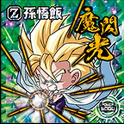 ドラゴンボール超 1〜23 超1-23 孫悟空 GR | ドラゴンボールシリーズ,ドラゴンボール