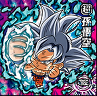 フルアヘッド ドラゴンボール 超戦士シールウエハースz高価買取表