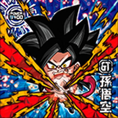 エラーシール！ ベジット 超2-30 WRR 横向きエラー ダブルライジングレア エラーシール！ ベジット 超2-30 WRR 横向きエラー ダブル