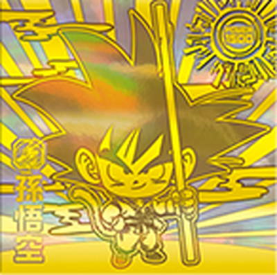 楽天市場】ドラゴンボール 超戦士シールウエハース超 超1-CP