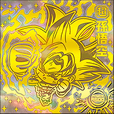 楽天市場】ドラゴンボール 超戦士シールウエハース超 超2-31