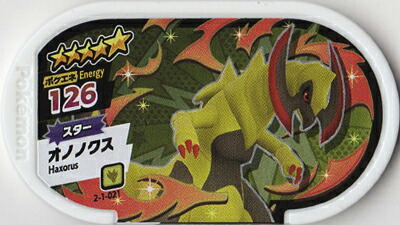 楽天市場 ポケモンメザスタ 2 1 021 オノノクス 5 フルアヘッド