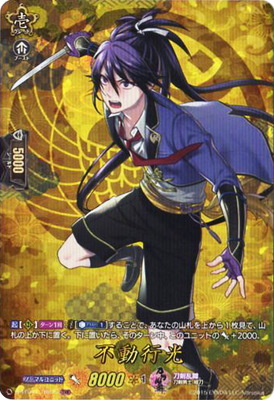 楽天市場】カードファイト!! ヴァンガード D-TB01/TRR02 小狐丸 TRR