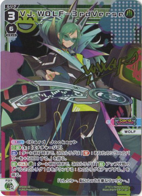 楽天市場】WIXOSS-ウィクロス- SPDi11-01 欠片へ一歩 ヒラナ : フル