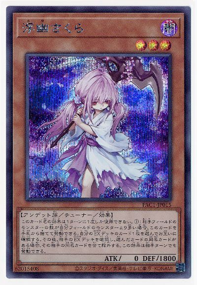 遊戯王 PSA10 完美品 プリシク 時の魔導士 鑑定品 VP20 時の魔導士/プリズマティックシークレット【融合】《VP20-JP001