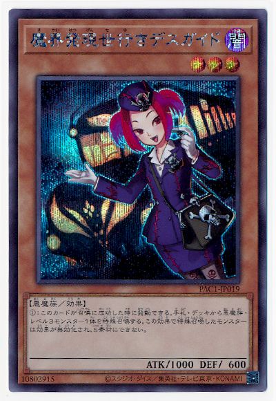 楽天市場】遊戯王 第9期 EP15-JP002 彼岸の悪鬼 グラバースニッチ