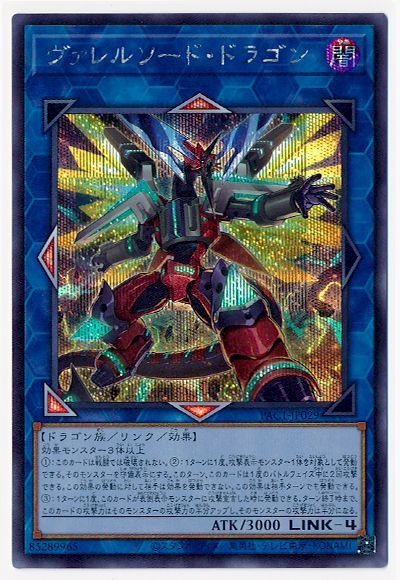 遊戯王 - 遊戯王　ラーの翼神竜　ホロ　DP24 Amazon.co.jp: 遊戯王カード ラーの翼神竜(ホログラフィックレア