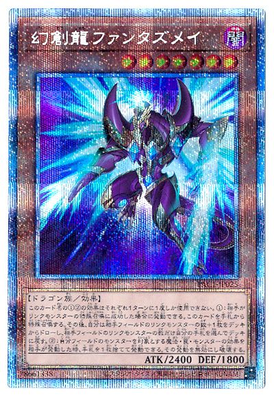 楽天市場】遊戯王 第11期 PAC1-JP033 憑依装着−ライナ