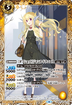 楽天市場】バトルスピリッツ 【プレバン限定】PB05-D02