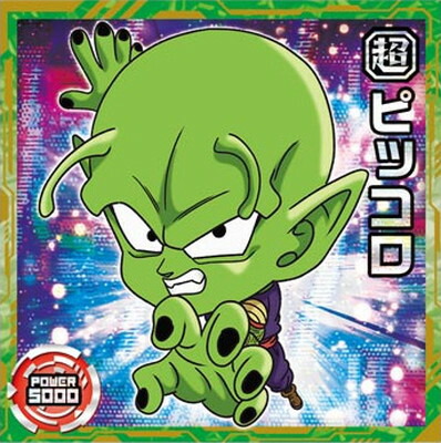 楽天市場】ドラゴンボール 超戦士シールウエハース超 超4-SEC ピッコロ