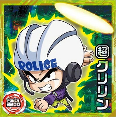 ドラゴンボール - ドラゴンボール超戦士シールウエハース 4 GR カーマイン　最安値　送料無料 ドラゴンボール超戦士シールウエハース／GR／超サイヤ人4 - メルカリ