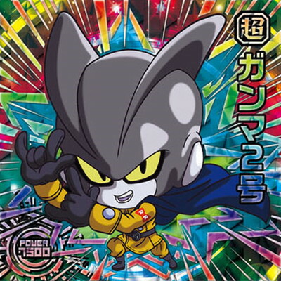 ドラゴンボールヒーローズ ガンマ1号：SH PSA10 ガンマ1号：SH - カードラッシュ ドラゴンボール