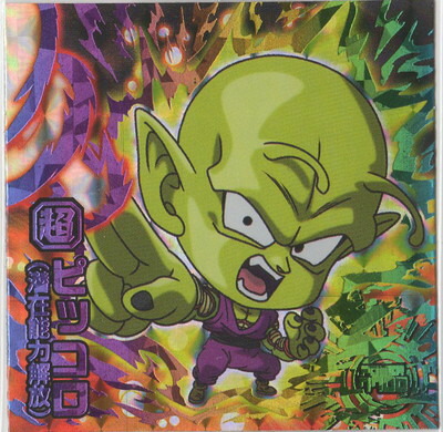 楽天市場】ドラゴンボール 超戦士シールウエハースZ W8-20