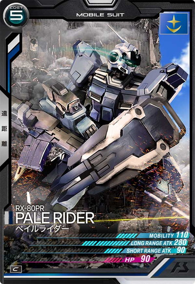ガンダムバルバトス パラレル psa10 アーセナルベース ガンダムバルバトス パラレル psa10 アーセナルベース UT