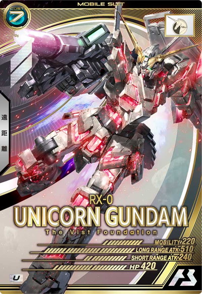 アーセナルベース FQ03 ユニコーン 覚醒 SP シークレット アーセナルベース FQ03 ユニコーン 覚醒 SP シークレット - メルカリ