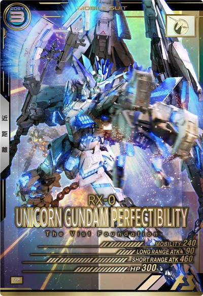 アーセナルベース　ユニコーンガンダム　シークレット Amazon.co.jp: アーセナルベース UT02-010SEC フルアーマー