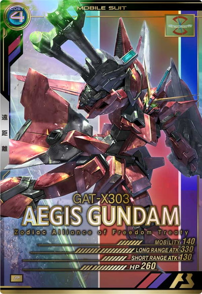 ガンダムバルバトス パラレル psa10 アーセナルベース ガンダムバルバトス パラレル psa10 アーセナルベース UT
