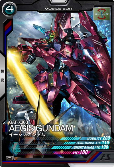 楽天市場】アーセナルベース AB01-036 ガンダム・バルバトス(第4